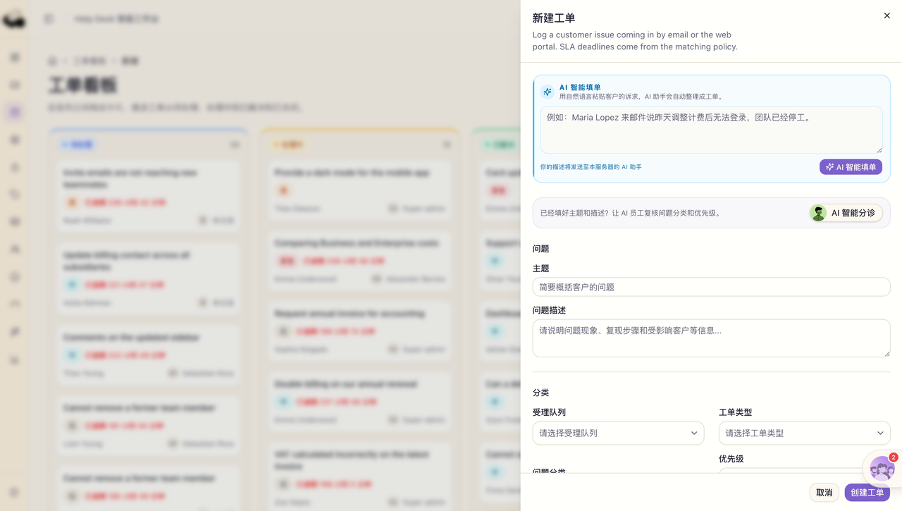 AI 能力1 cn-r7o602.png